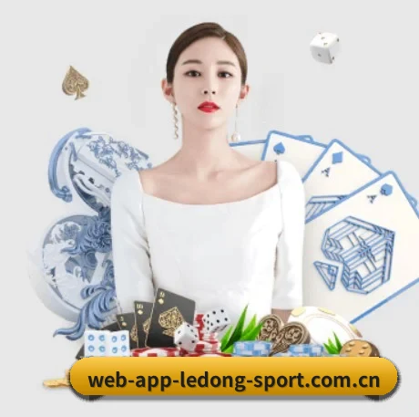 乐动体育 APP 界面